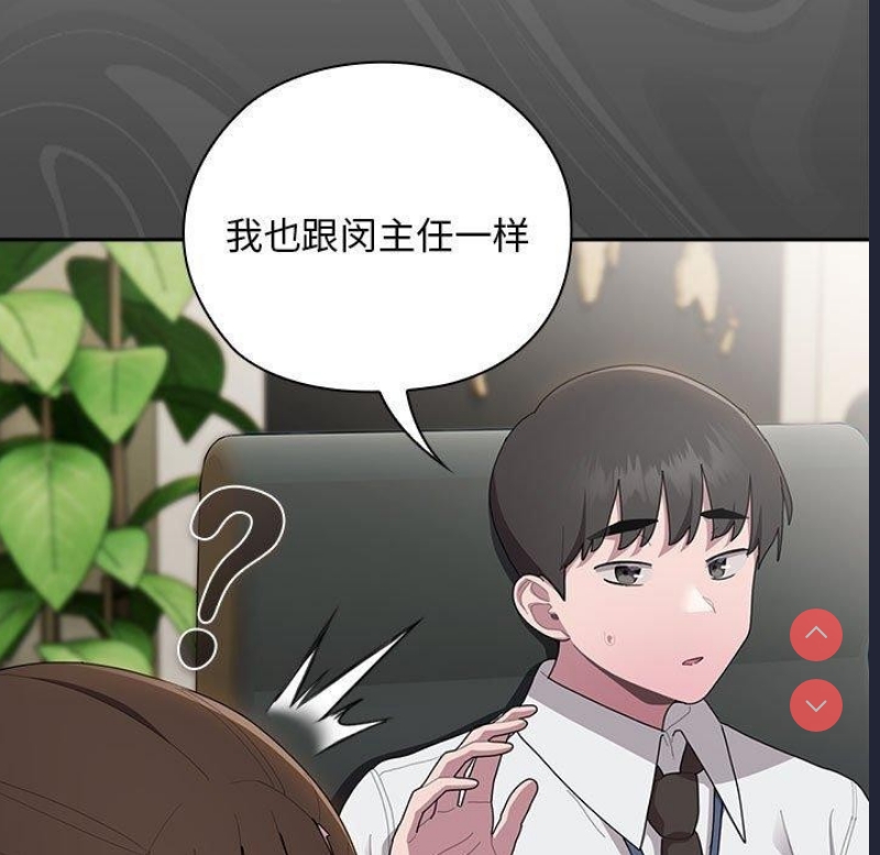 大企业里的小秘密/在大企业当废柴