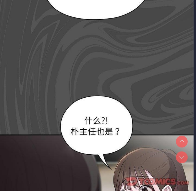 大企业里的小秘密/在大企业当废柴