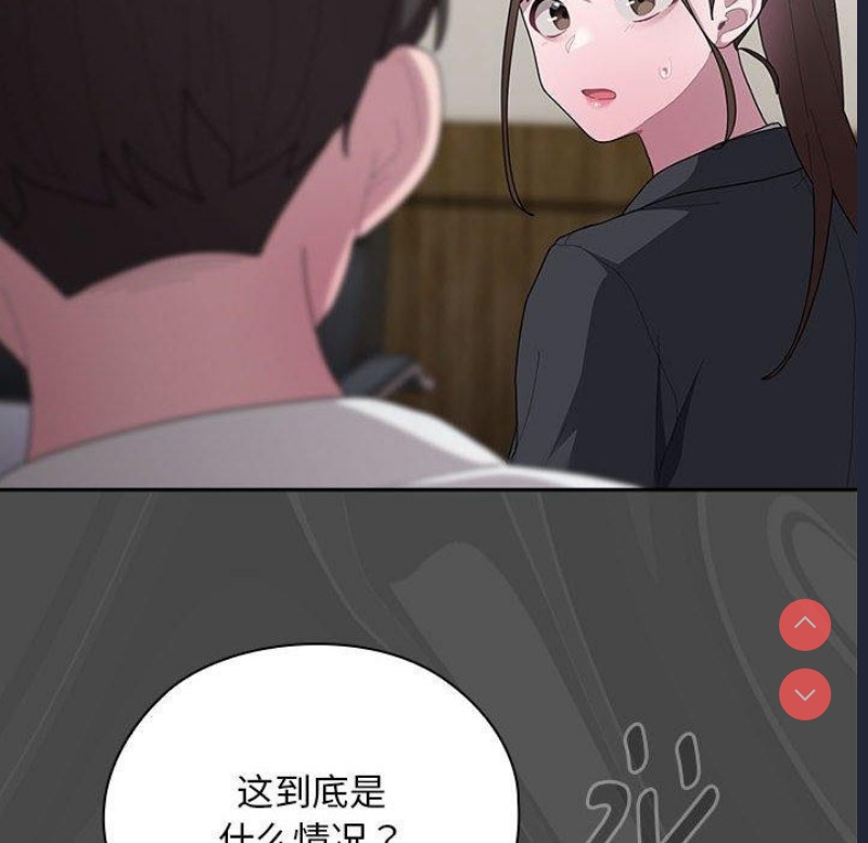 大企业里的小秘密/在大企业当废柴