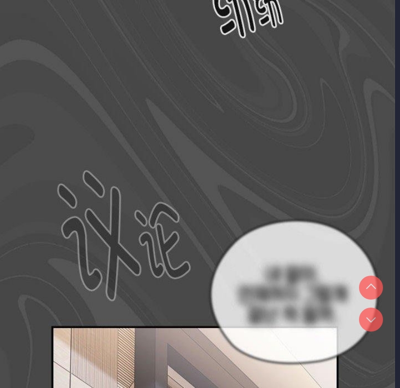 大企业里的小秘密/在大企业当废柴