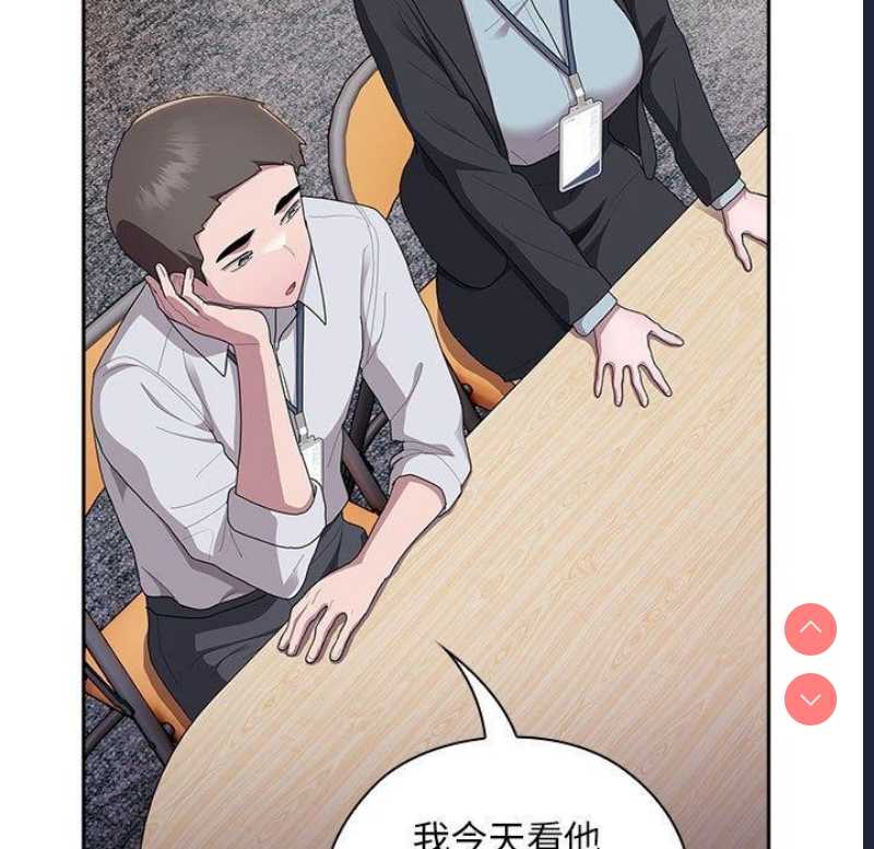 大企业里的小秘密/在大企业当废柴