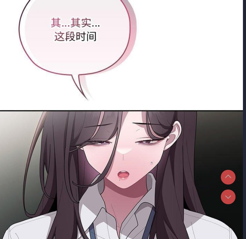 大企业里的小秘密/在大企业当废柴