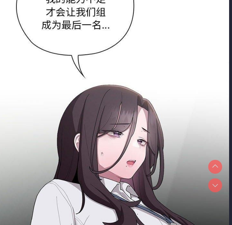 大企业里的小秘密/在大企业当废柴