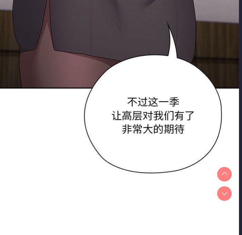 大企业里的小秘密/在大企业当废柴