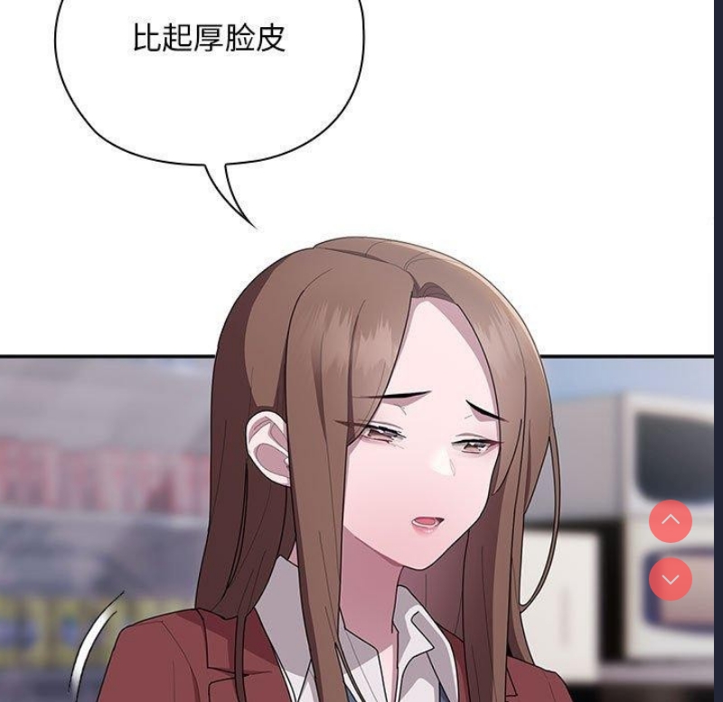 大企业里的小秘密/在大企业当废柴