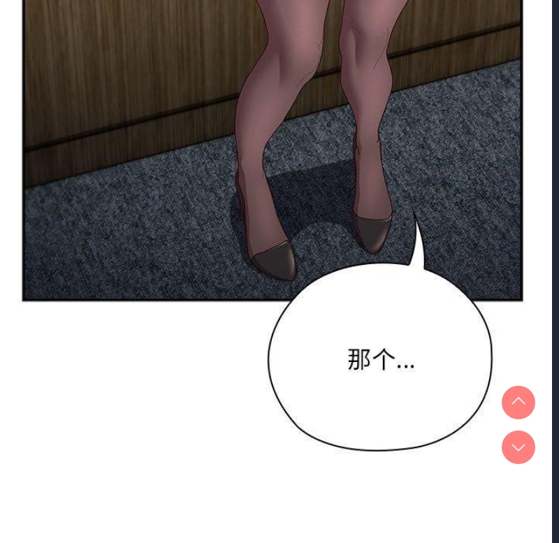 大企业里的小秘密/在大企业当废柴