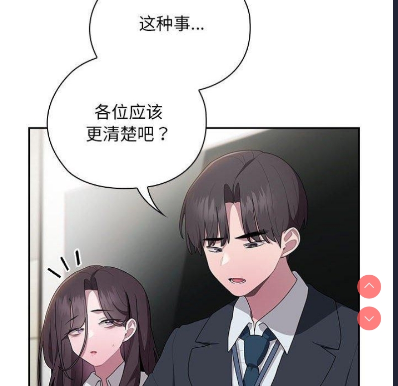 大企业里的小秘密/在大企业当废柴