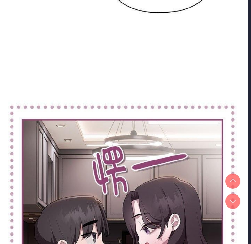 大企业里的小秘密/在大企业当废柴