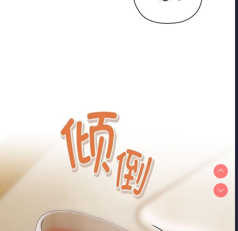 大企业里的小秘密/在大企业当废柴
