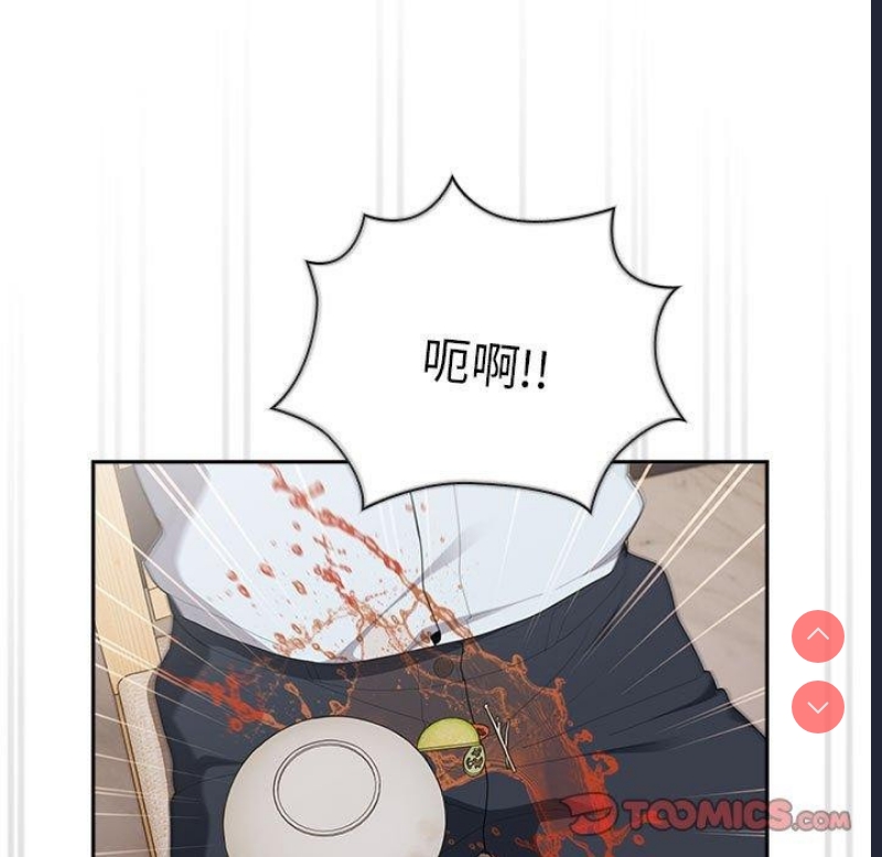 大企业里的小秘密/在大企业当废柴
