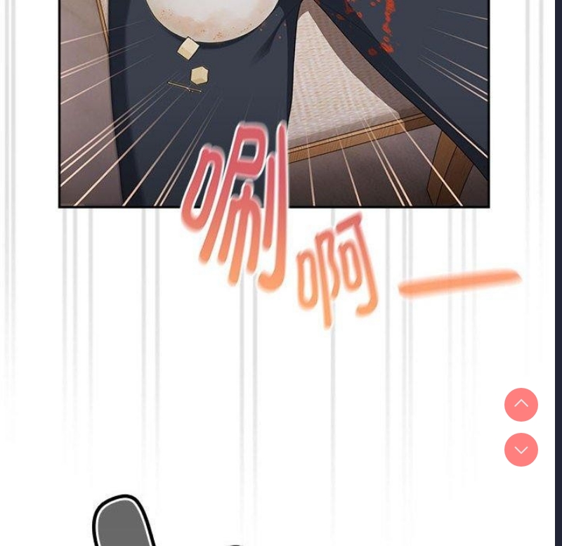 大企业里的小秘密/在大企业当废柴