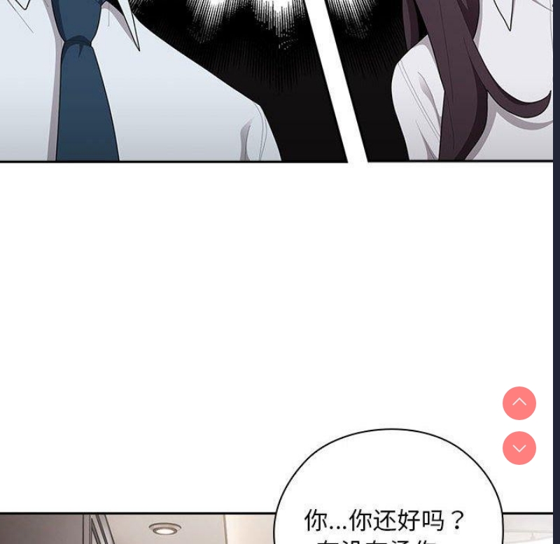 大企业里的小秘密/在大企业当废柴