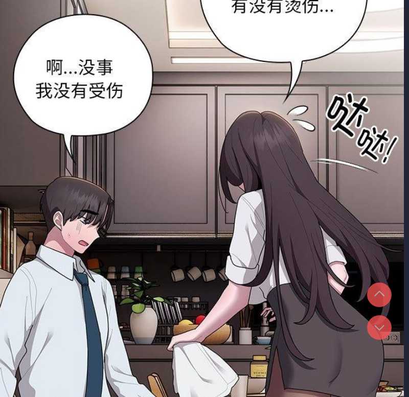 大企业里的小秘密/在大企业当废柴