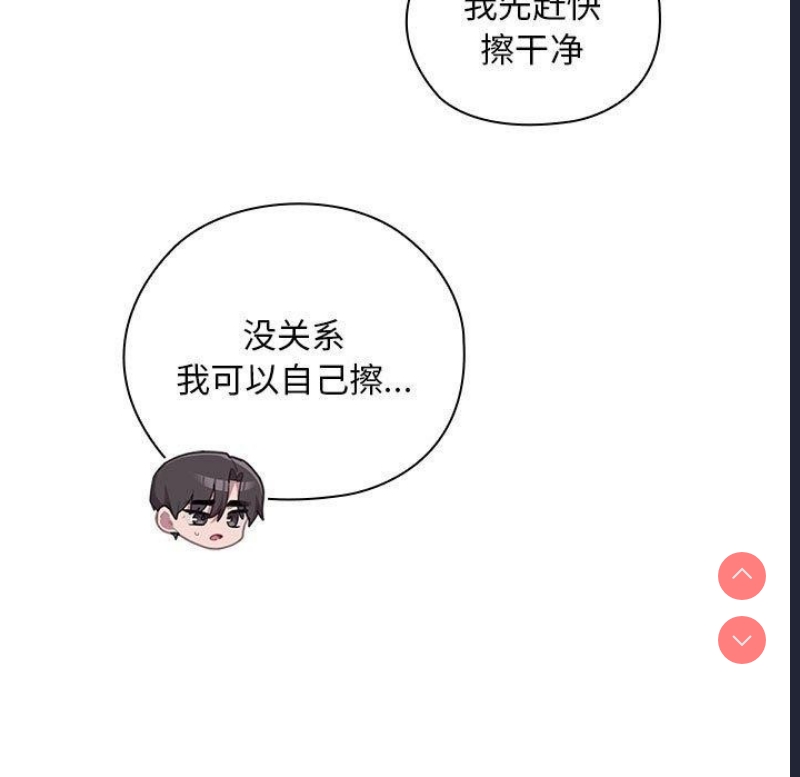大企业里的小秘密/在大企业当废柴