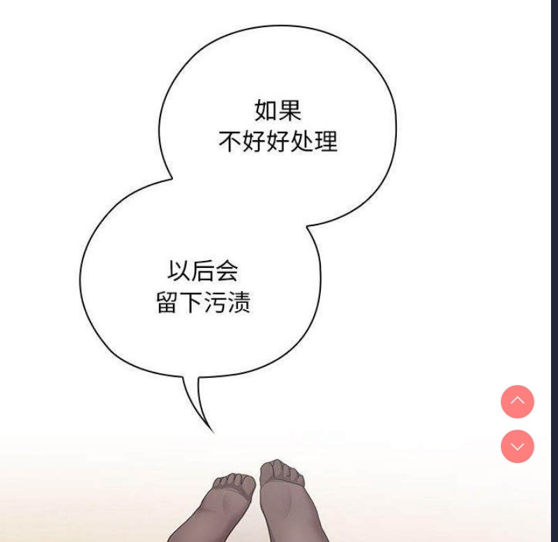 大企业里的小秘密/在大企业当废柴