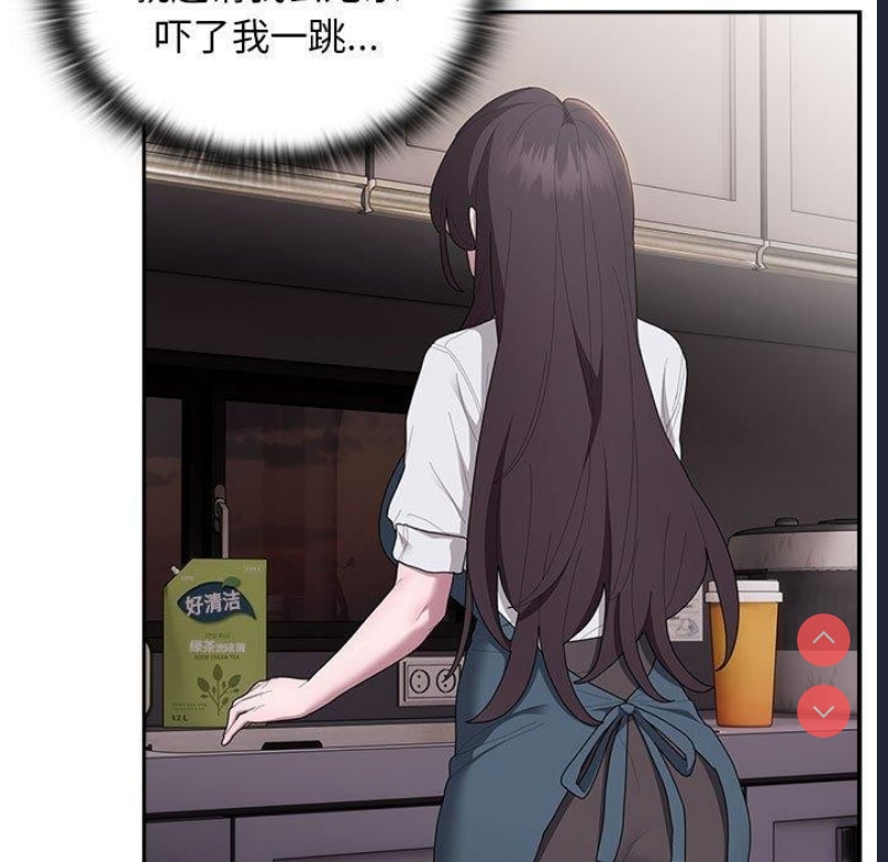 大企业里的小秘密/在大企业当废柴