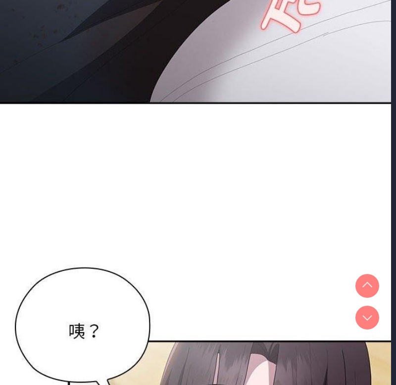 大企业里的小秘密/在大企业当废柴