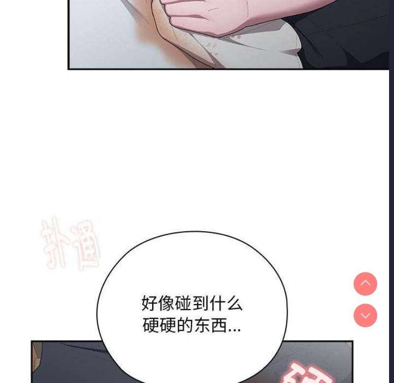 大企业里的小秘密/在大企业当废柴