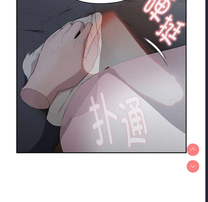 大企业里的小秘密/在大企业当废柴