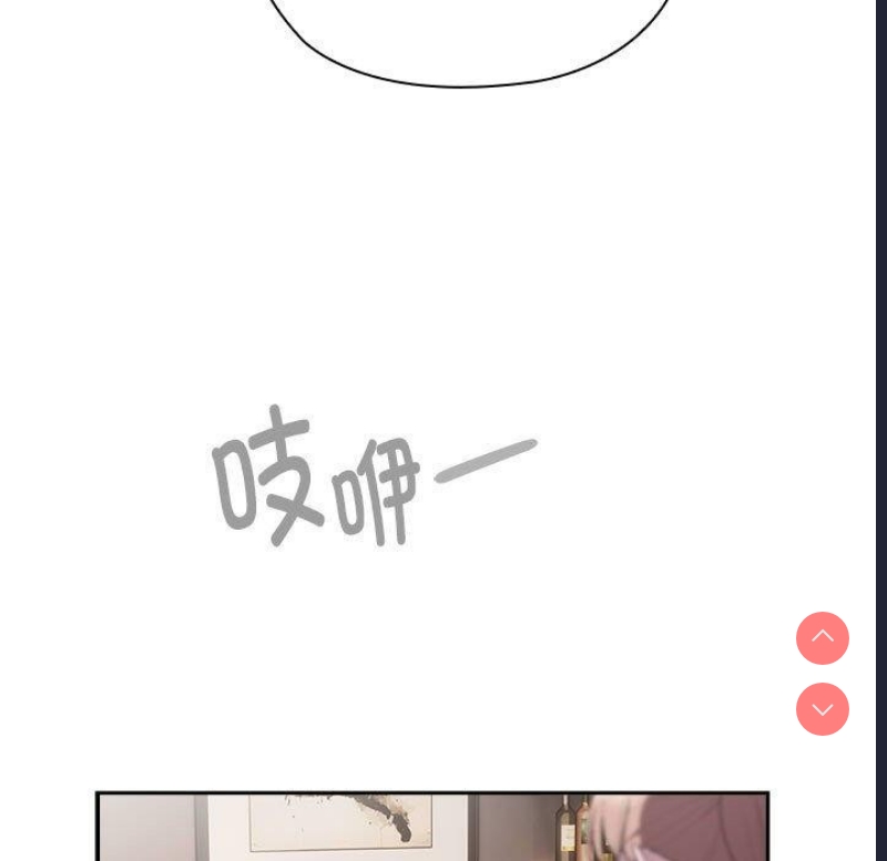 大企业里的小秘密/在大企业当废柴