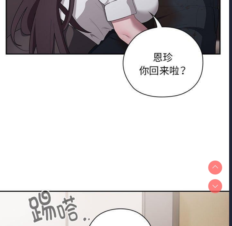 大企业里的小秘密/在大企业当废柴