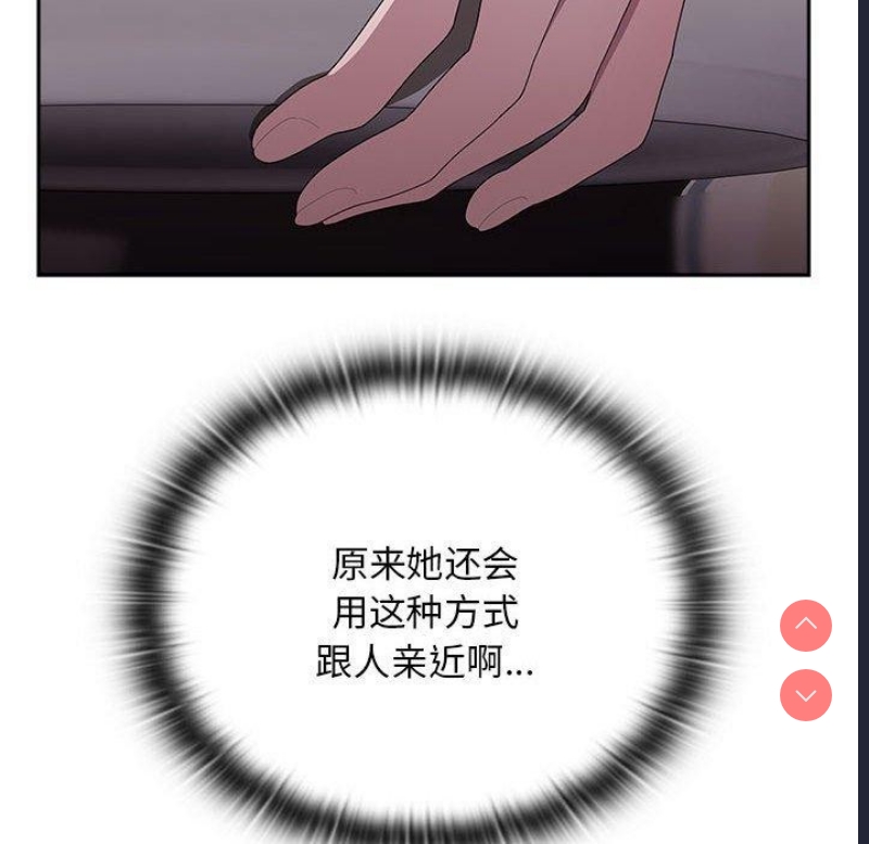大企业里的小秘密/在大企业当废柴