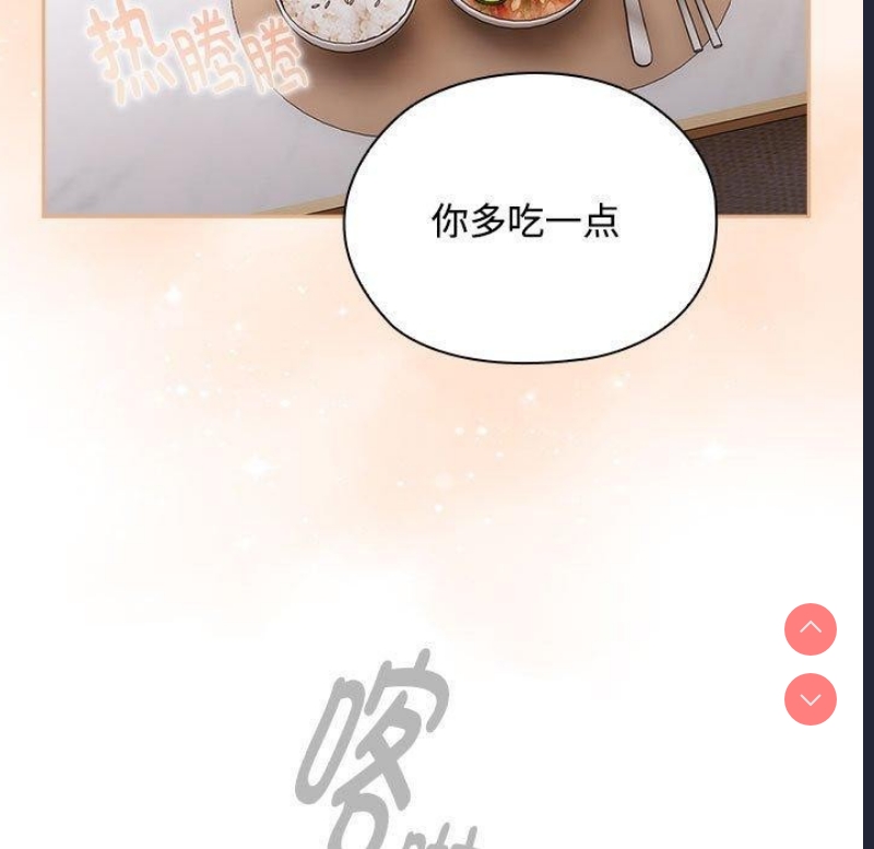 大企业里的小秘密/在大企业当废柴