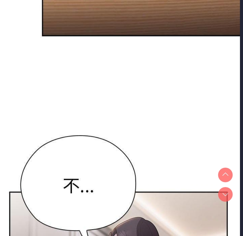 大企业里的小秘密/在大企业当废柴