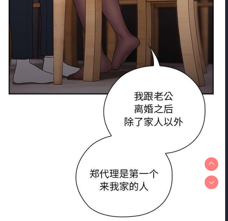 大企业里的小秘密/在大企业当废柴