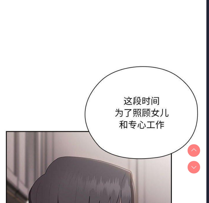 大企业里的小秘密/在大企业当废柴