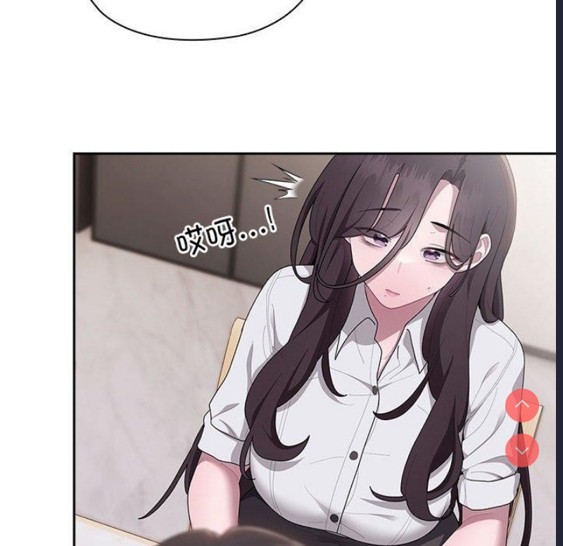 大企业里的小秘密/在大企业当废柴