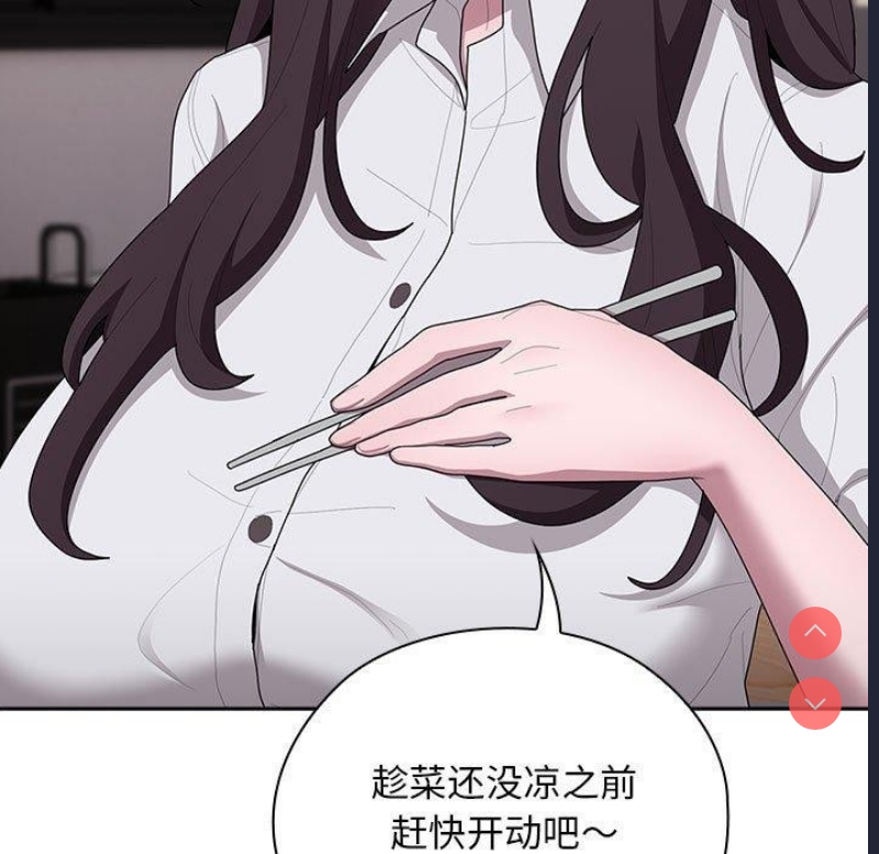 大企业里的小秘密/在大企业当废柴