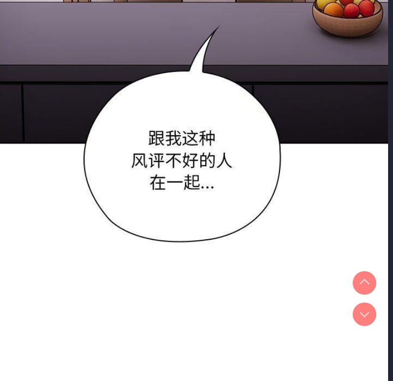大企业里的小秘密/在大企业当废柴