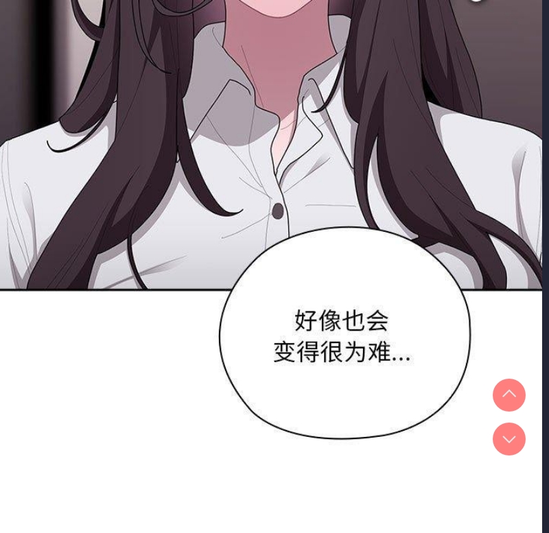大企业里的小秘密/在大企业当废柴