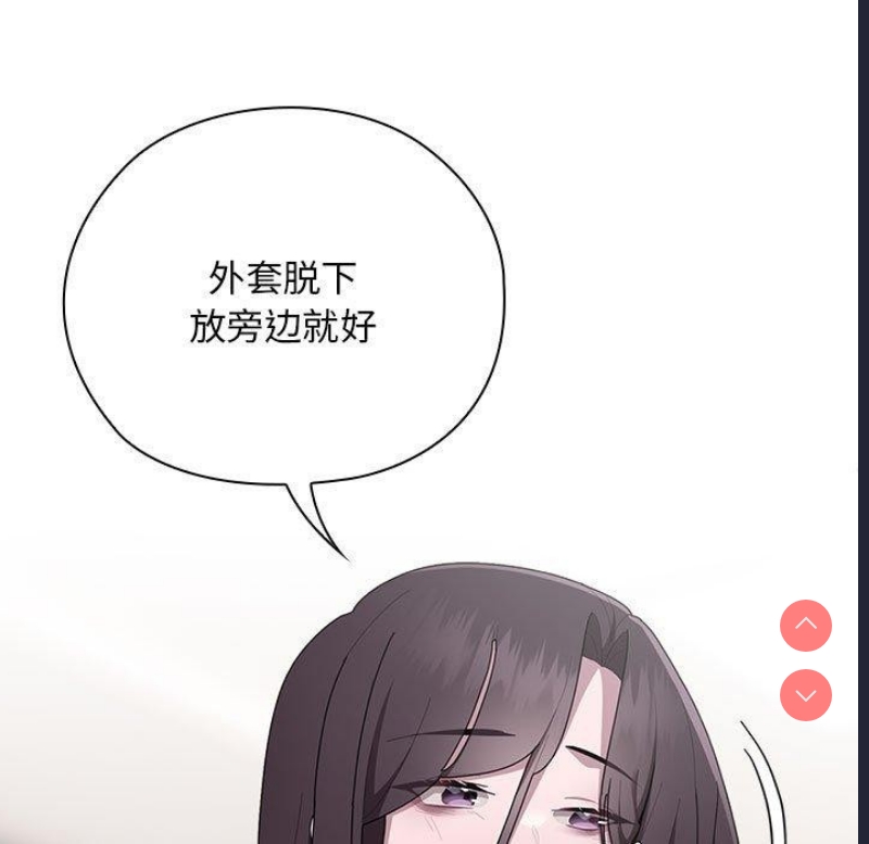 大企业里的小秘密/在大企业当废柴