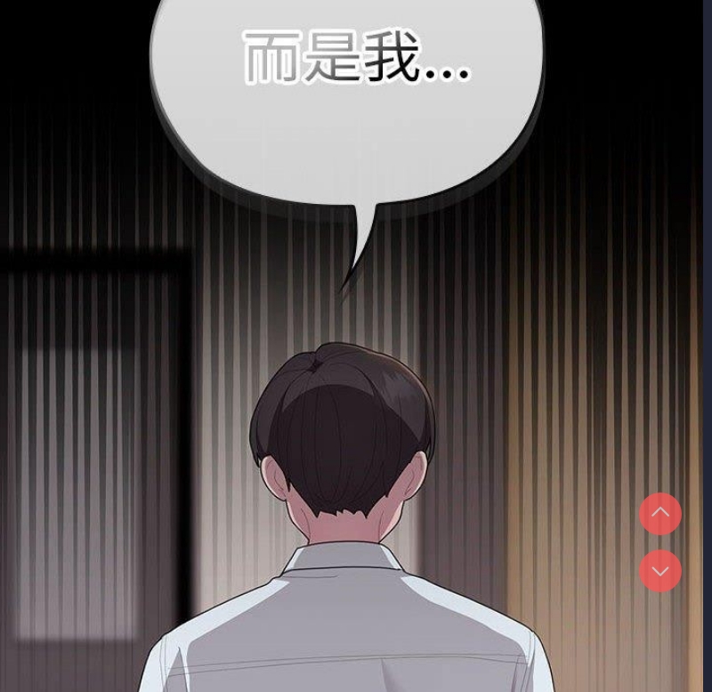 大企业里的小秘密/在大企业当废柴