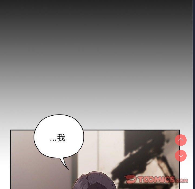 大企业里的小秘密/在大企业当废柴