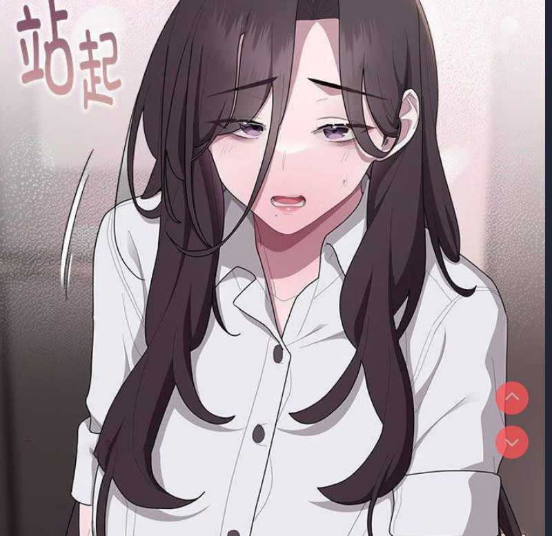大企业里的小秘密/在大企业当废柴
