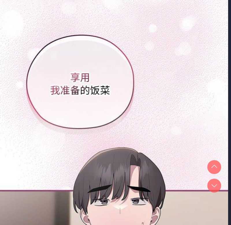 大企业里的小秘密/在大企业当废柴