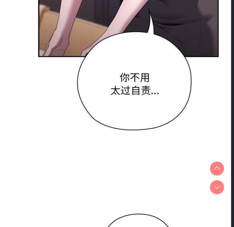 大企业里的小秘密/在大企业当废柴