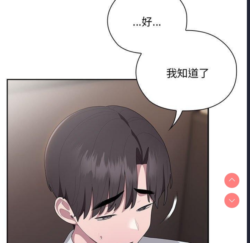 大企业里的小秘密/在大企业当废柴