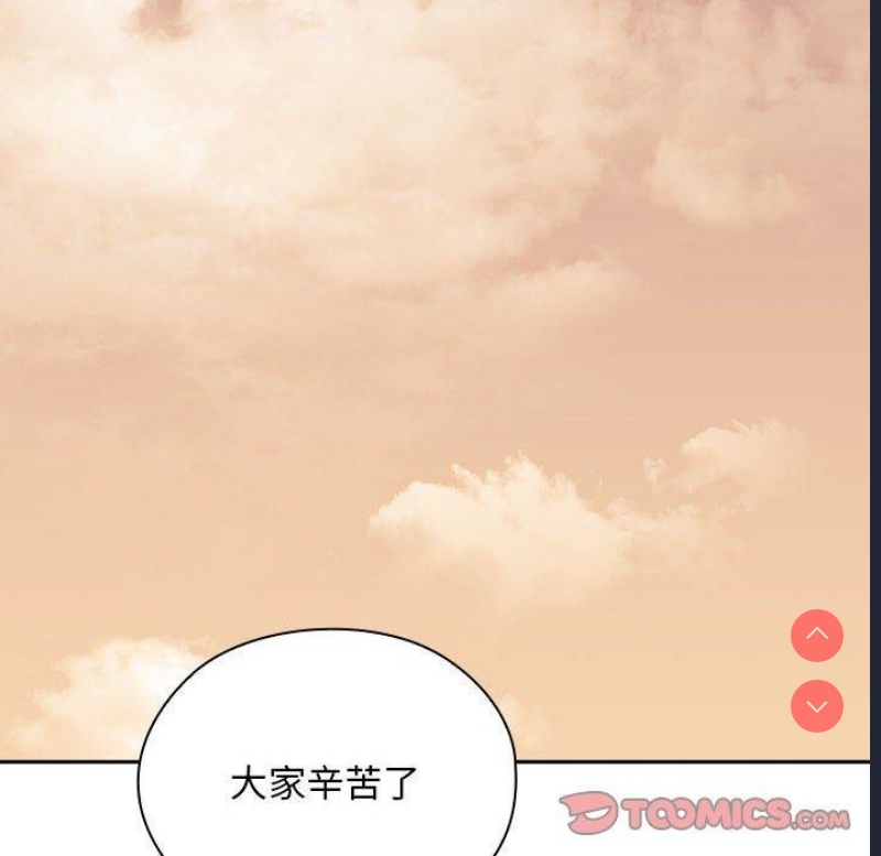 大企业里的小秘密/在大企业当废柴