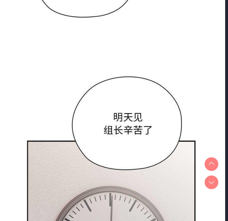 大企业里的小秘密/在大企业当废柴