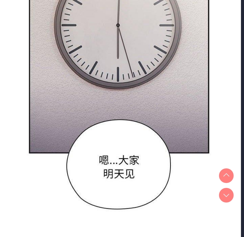 大企业里的小秘密/在大企业当废柴