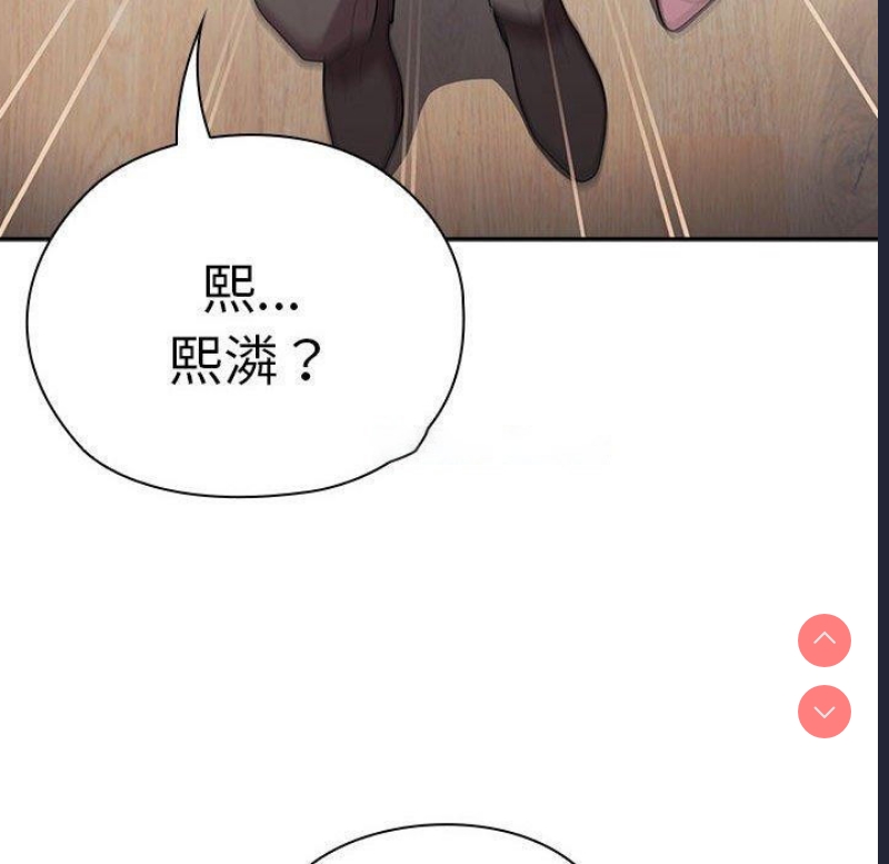 大企业里的小秘密/在大企业当废柴