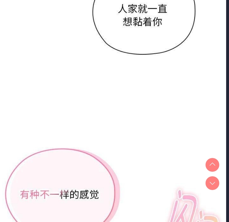 大企业里的小秘密/在大企业当废柴