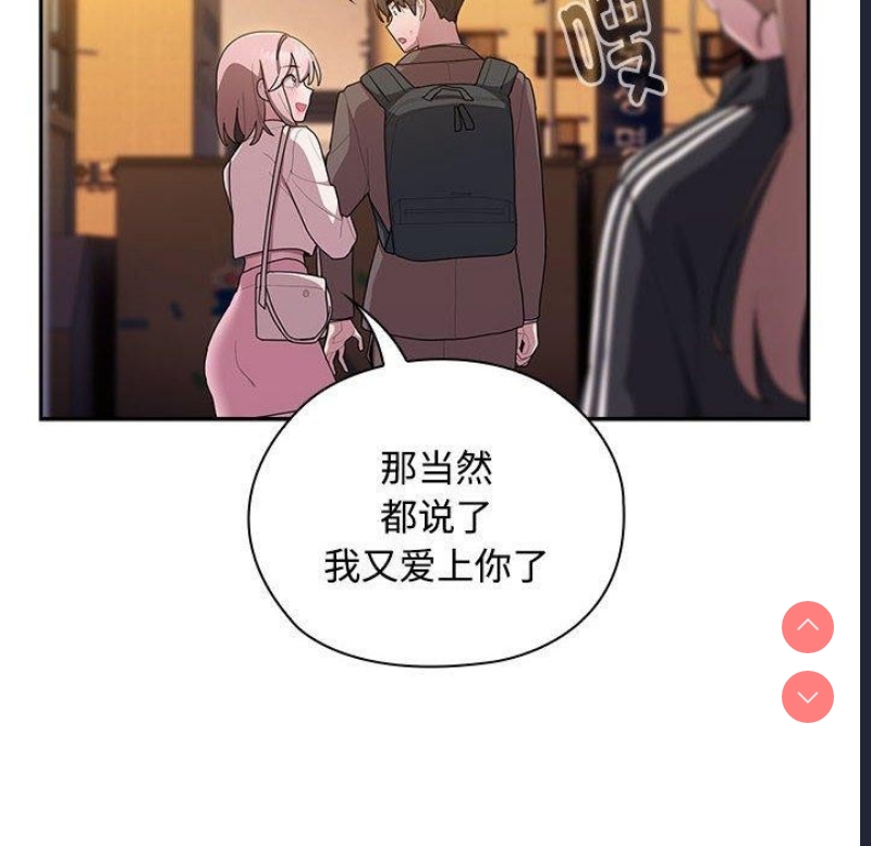 大企业里的小秘密/在大企业当废柴