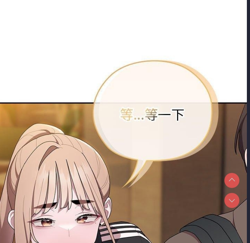 大企业里的小秘密/在大企业当废柴