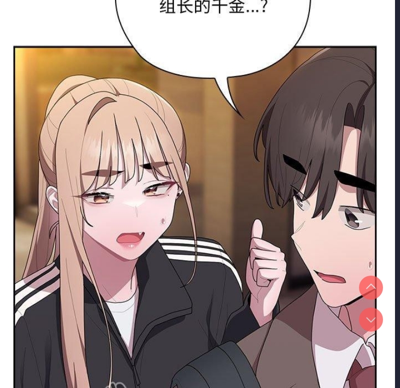 大企业里的小秘密/在大企业当废柴