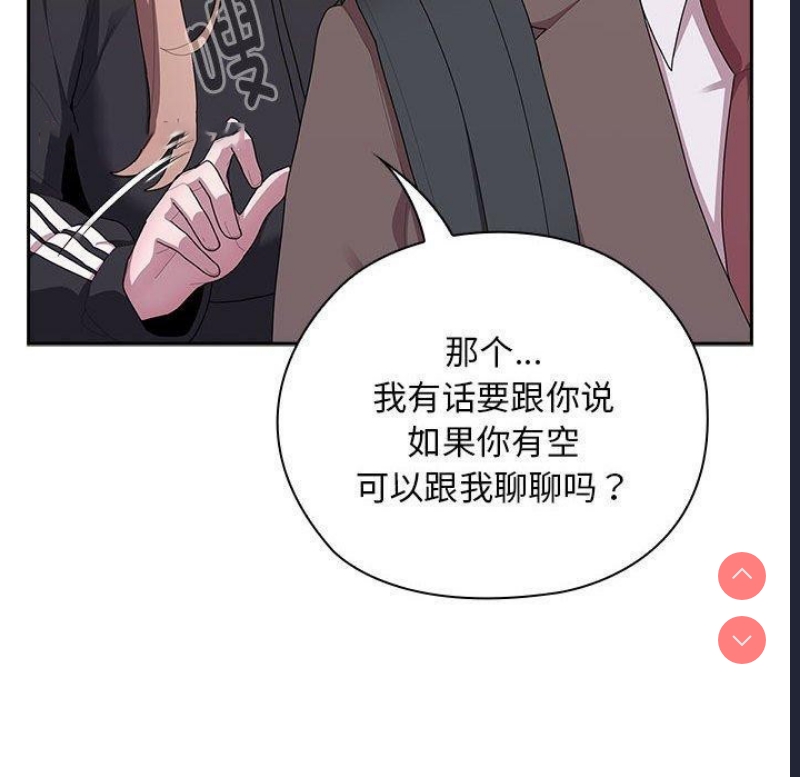 大企业里的小秘密/在大企业当废柴